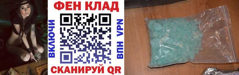 АМФ Розовый закладка Новая Усмань