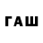Кокаин FishScale Null User