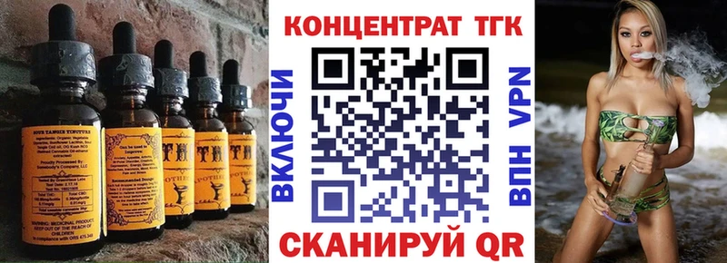 kraken как войти  Новая Усмань  Печенье с ТГК марихуана 