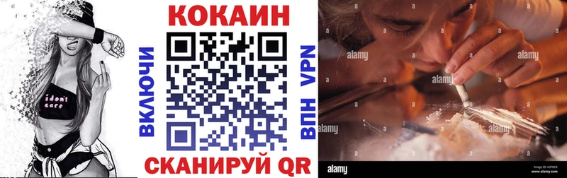 Cocaine VHQ  Новая Усмань 