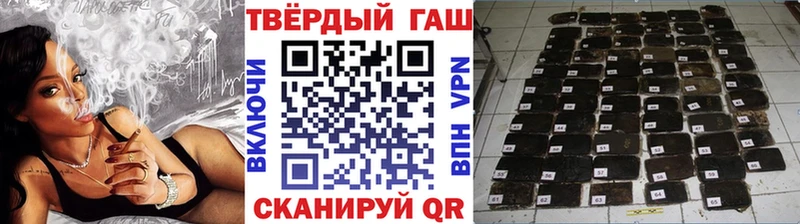 ГАШИШ Ice-O-Lator  Новая Усмань 