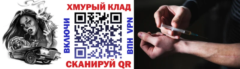 ГЕРОИН Афган ссылка на мегу сайт Новая Усмань