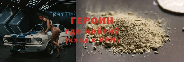 герыч Абинск