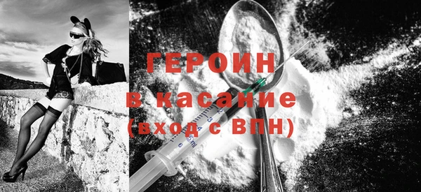 герыч Абдулино