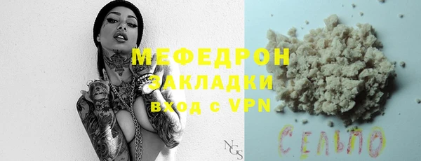 мескалин Нягань