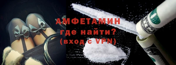 MDMA Premium VHQ Абаза