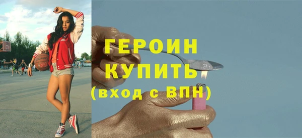 герыч Абдулино