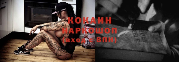 мефедрон мука Алзамай