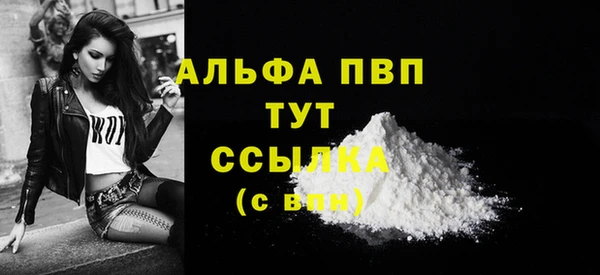 герыч Абдулино