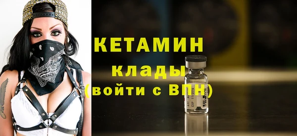 мескалин Нягань