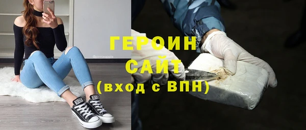 герыч Абдулино