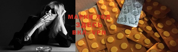 дистиллят марихуана Няндома