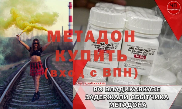 герыч Абинск