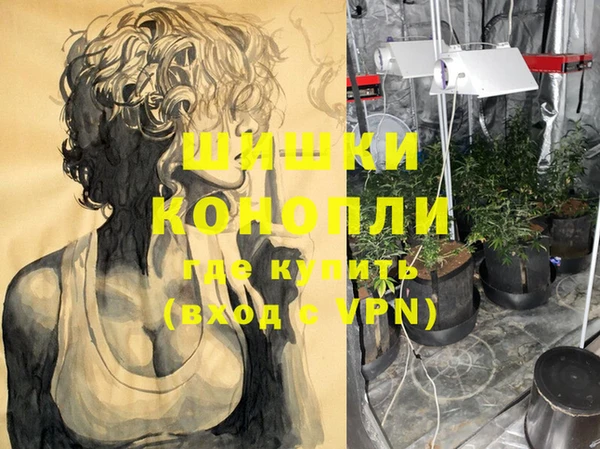 герыч Абинск