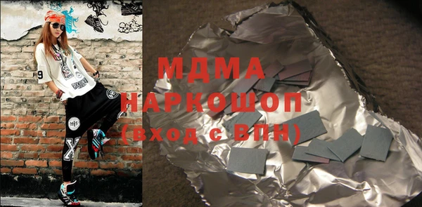 герыч Абинск