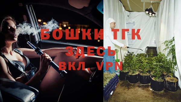 MDMA Premium VHQ Абаза