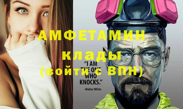 MDMA Premium VHQ Абаза
