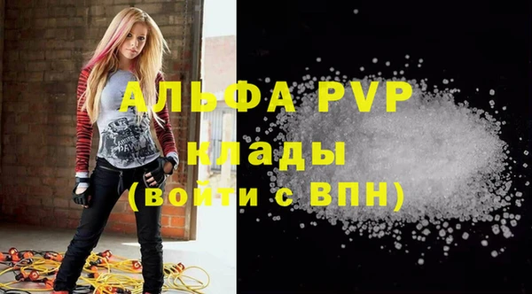 MDMA Premium VHQ Абаза