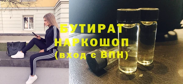 герыч Абинск