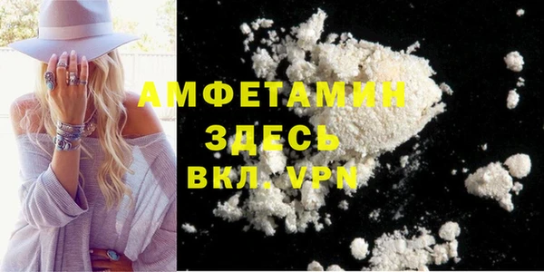 мескалин Нягань