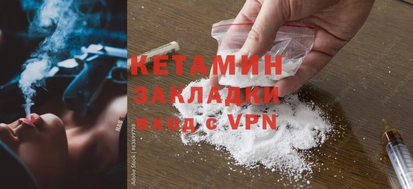 MDMA Premium VHQ Абаза