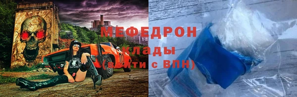 mix Нязепетровск