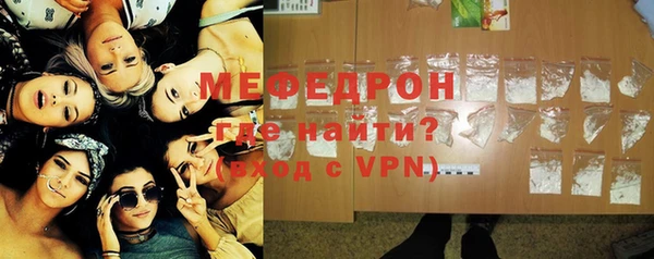 мескалин Нягань