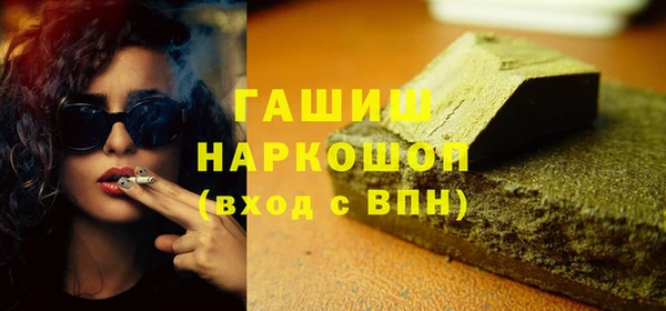 герыч Абдулино
