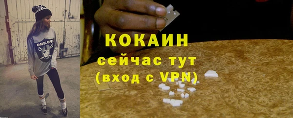MDMA Premium VHQ Абаза