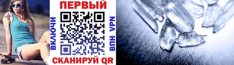 Метамфетамин витя  хочу   Новая Усмань 