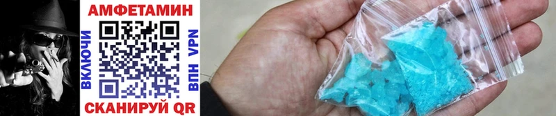 МЕТАМФЕТАМИН Methamphetamine Новая Усмань