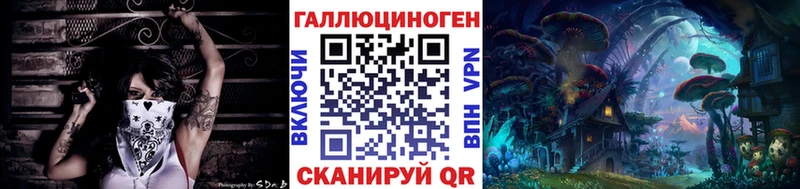 Галлюциногенные грибы ЛСД  где продают наркотики  Новая Усмань 